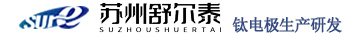 蘇州舒爾德工業(yè)機(jī)械有限公司